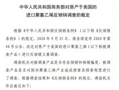 ̄(w)202127̖(ho)P(gun)ԭa(chn)(gu)M(jn)ھϩAN{(dio)öĹ